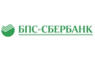 Банк Сбер Банк в Витебске