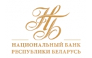 logo Национальный банк Республики Беларусь